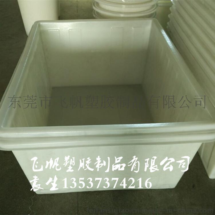 广州从化300L塑胶方箱 周转桶 收纳柜