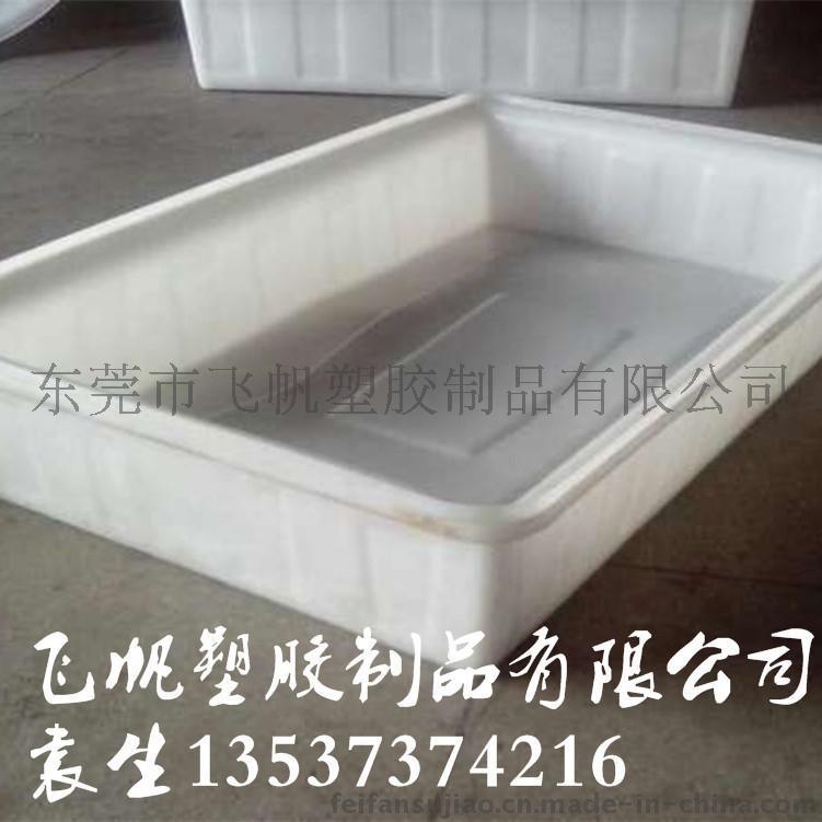 深圳水产专用2号水盘 周转盘 小水箱