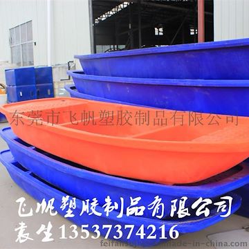 供应3米大船 塑料船 养殖打捞船 厂家直销